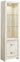 Bellaby - Whitewash - Pier - 2 Drawers